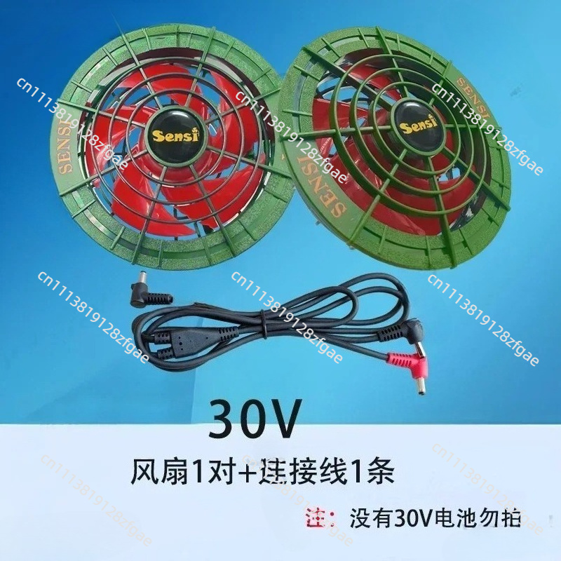 Outdoor Powerbank - เครื่องปรับอากาศ 30V สำหรับฤดูร้อน เสื้อผ้าพร้อมพัดลมไร้แปรงถ่าน สำหรับงานกลางแจ้ง แบตเตอรี่พิเศษ