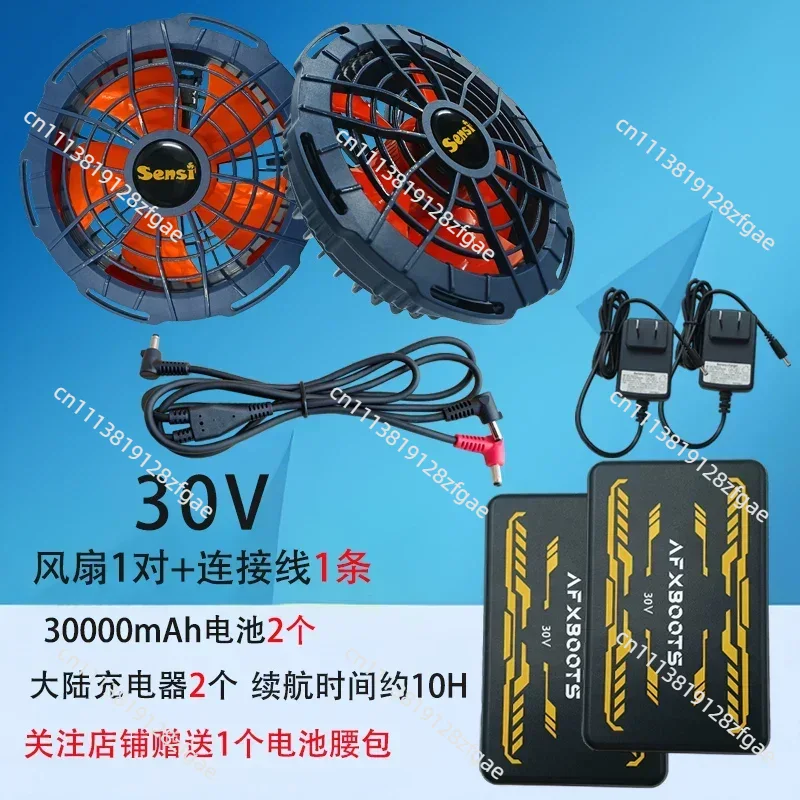 เครื่องปรับอากาศ 30V สำหรับฤดู - Outdoor Powerbank บทวิจารณ์และราคา