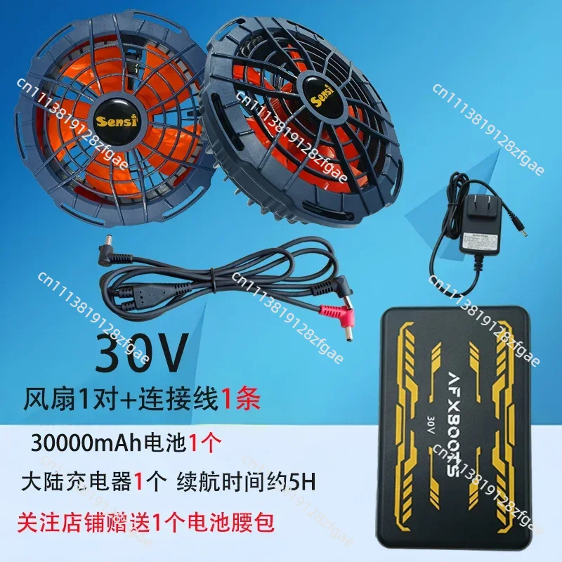เครื่องปรับอากาศ 30V สำหรับฤดู - Outdoor Powerbank บทวิจารณ์และราคา