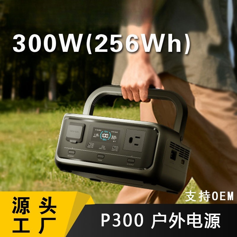 สถานีพลังงานแบบพกพา 300W 256Wh - Outdoor Powerbank บทวิจารณ์และราคา