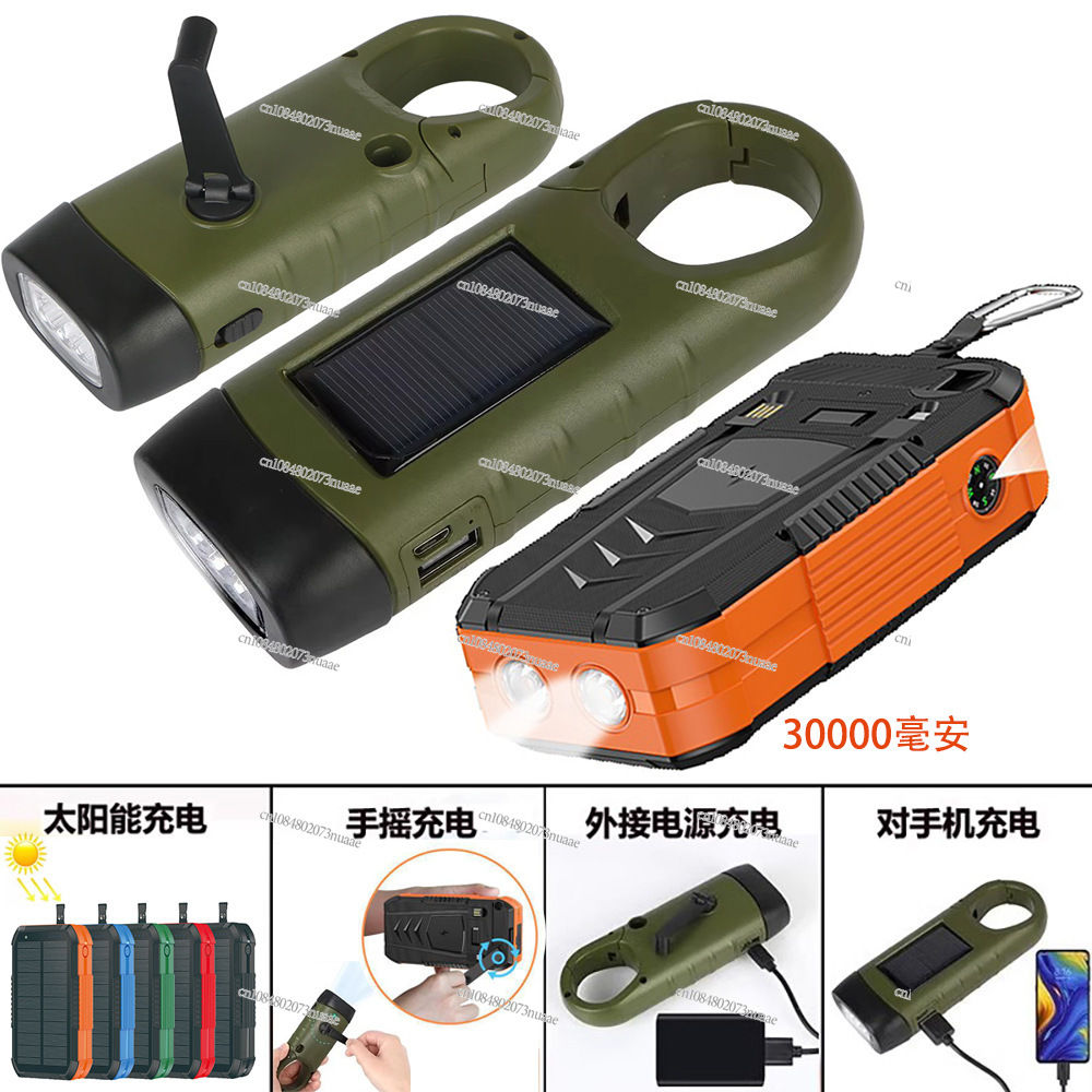แหล่งจ่ายไฟเคลื่อนที่กลางแจ้ง  - Outdoor Powerbank บทวิจารณ์และราคา